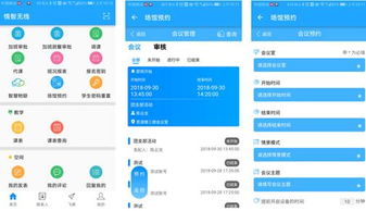 物聯(lián)網(wǎng)應(yīng)用服務(wù)的創(chuàng)新設(shè)計(jì)與實(shí)踐路徑探索