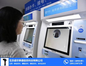 第三方支付代理服務市場 機遇與挑戰并存